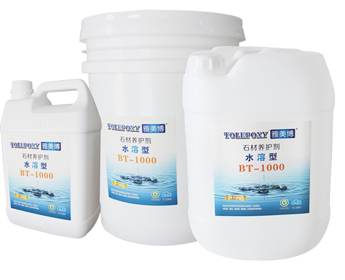 水溶型BT1000