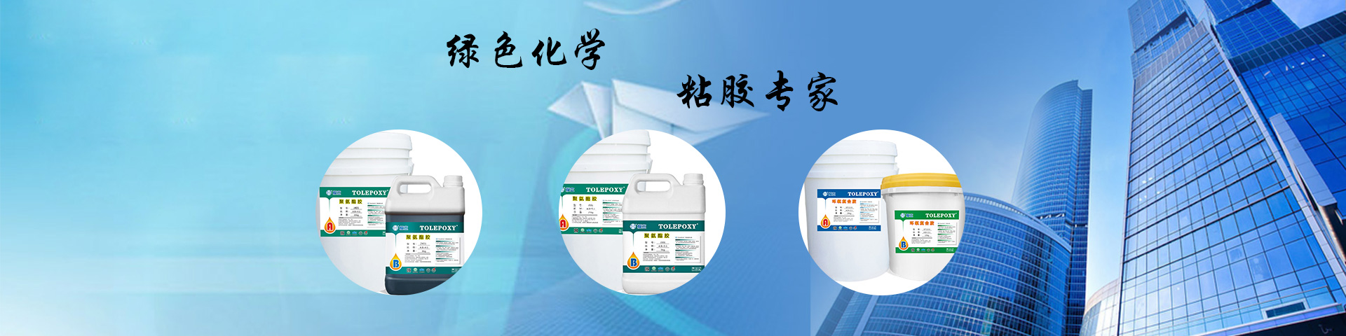 通栏图片